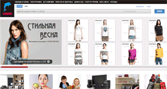 Desktop Screenshot of lumbi.com